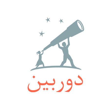 Durbeen Logo